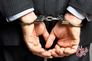 بازداشت مدیرعامل توزیع برق البرز/ دستگیری ۹ نفر دیگر