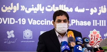 ظرف ۲ـ۳ ماه آتی هر نوع واکسنی که مردم بخواهند در اختیارشان قرار می‌گیرد