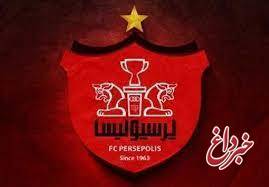 قطع همکاری پرسپولیس با اسپانسر