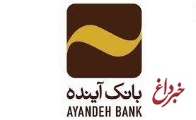 بانک آینده نخستین مرجع تسویه فیزیکی نقره در بازارمشتقه بورس کالا شد