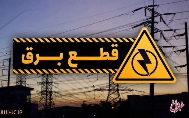 استاندار: عامل اصلی قطعی برق در تهران، استخراج رمزارزهاست / ۷ هزار ماینر کشف شده، ۴ درصد برق کشور را مصرف می‌کردند