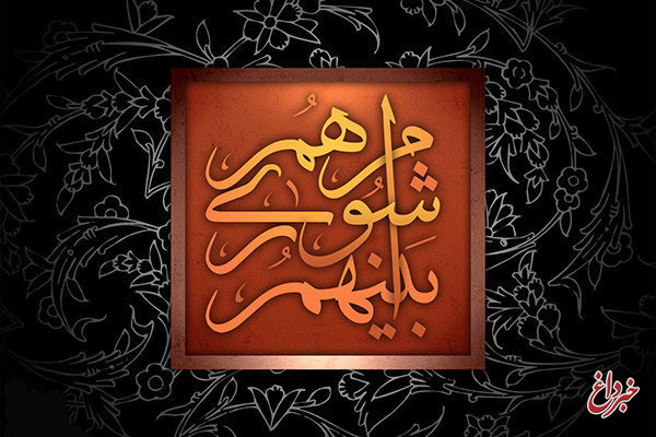 ۱۲ شهریور، آغاز رسمی ششمین دوره شورای شهر / تعیین شهردار، نخستین اقدام شورا