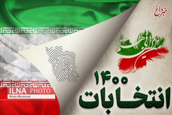 اعلام اعتراض ایران به انگلیس به دلیل قصور پلیس در محل اخذ رأی‌گیری انتخابات