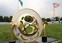اصفهان میزبان فینال جام حذفی شد