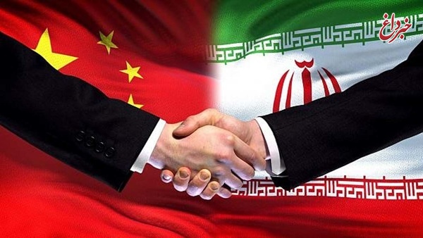 تهران و پکن در حال توسعه روابط خود هستند