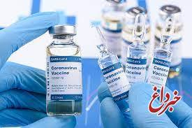 واکسن فخرا هنوز مجوز مصرف اضطراری نگرفته