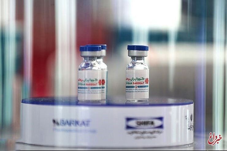تحویل ۳ میلیون دُز واکسن «کووبرکت» به وزارت بهداشت/ تلاش برای ساخت واکسن «MRNA» کرونا