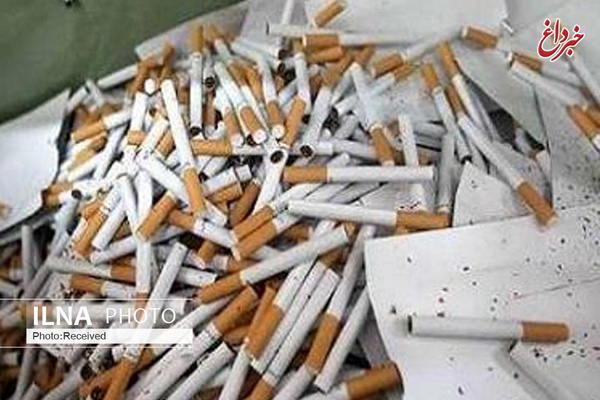 جریمه ۵ میلیاردی قاچاقچی سیگار در هرمزگان