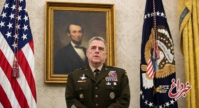 «تماس مخفیانه» رئیس ارتش آمریکا با چین / بایدن: به وفاداری ژنرال میلی اطمینان دارم
