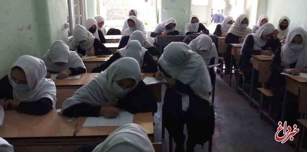 طالبان: دبیرستانهای دخترانه فعلا تعطیل است