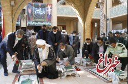 تجدید میثاق با آرمان‌های شهدای هشت سال دفاع مقدس در کیش