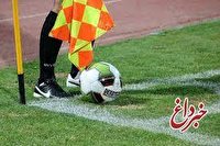 افتتاحیه دوره داوران لیگ برتری با حضور رئیس و اعضای هیات رئیسه فدراسیون فوتبال