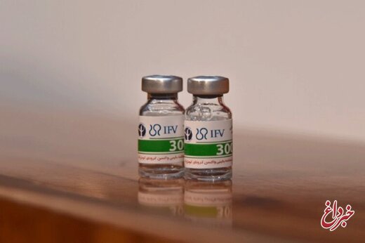 ۵ میلیون دز واکسن رازی آماده عرضه به وزارت بهداشت / تا آبان تولید به ۲۰ میلیون دز می‌رسد