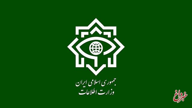 وزارت اطلاعات: دستگیری ۱۰ نفر از مرتبطین سرویس‌های اطلاعاتی برخی کشورهای منطقه