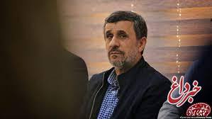 پیام احمدی‌نژاد خطاب به مردم جهان