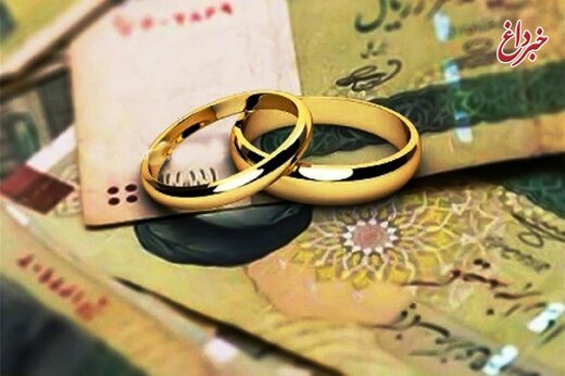 وام ازدواج افزایش یافت!/ درخواست های عجیب و غریب بانک‌ها برای وام ازدواج