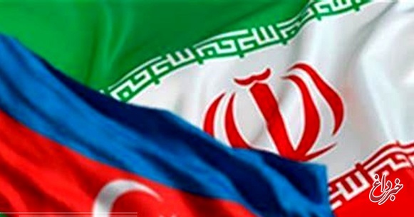 هیچ اقدامی برای آسیب رساندن به روابط ایران و آذربایجان به ثمر نمی‌رسد