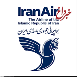 نامه سرگشاده خلبانان هواپیمایی جمهوری اسلامی ایران به وزیر راه