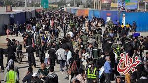 آخرین وضعیت بازگشت زائران در مرز‌های خوزستان
