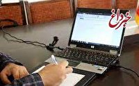 ۳۰گیگ اینترنت برای دانشجویان کفایت نمی‌کند
