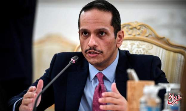 وزیر خارجه قطر: کشورهای دوست نباید افغانستان تحت تسلط طالبان را منزوی سازند