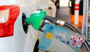 میزان سهمیه سوخت جبرانی مشخص شد