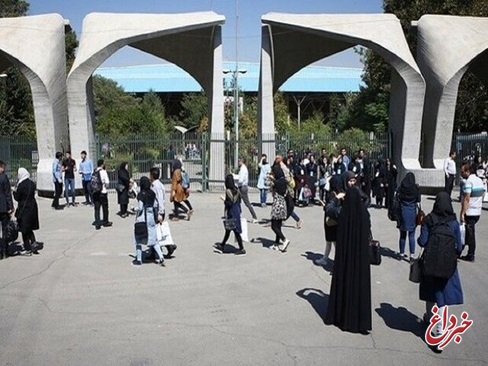 دانشگاه تهران: دانشجویان کارشناسی آموزش حضوری ندارند