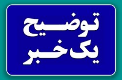 خريد كالاي خارجي تنها برای اقلام مصرفی در سازمان منطقه آزاد كيش ممنوع شد.