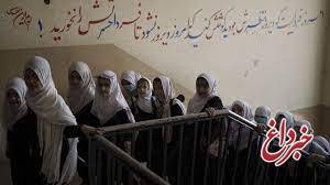 اجازه برای بازگشت دختران افغان به مدارس
