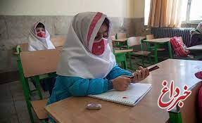 وزارت آموزش و پرورش: تمام دانش‌آموزان تا پایان هفته آینده به مدارس می‌روند