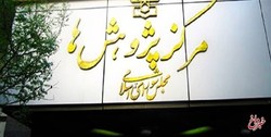 گزارش مرکز پژوهش‌های مجلس / ایده شایسته‌سالاری از طریق آزمون، ناقص به ایران رسیده است