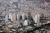 دو اتفاق مهم برای هزینه وام مسکن / مجردهای تهرانی چقدر می‌توانند وام بگیرند؟