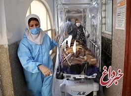 آخرین آمار کرونا در ایران، ۲۸ فروردین ۱۴۰۱: قبت ۲۹ فوتی و شناسایی ۱۸۹۵ مبتلای جدید