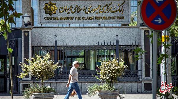 واکنش بانک مرکزی به اظهارات مقام آمریکایی در تکذیب خبر آزادسازی پول های ایران: گفتیم «توافق اولیه» صورت گرفته؛ نگفتیم منابع مذکور آزاد و وصول شده