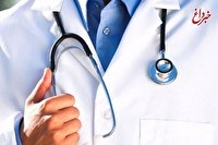 افزایش حق ویزیت پزشکان غیراخلاقی و غیرانسانی است