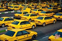 گران شدن کرایه تاکسی از اول اردیبهشت ماه