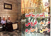 بازار آپارتمان های قولنامه‌ای داغ شد
