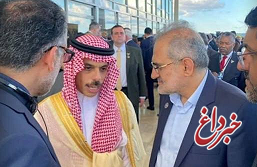 وزیر خارجه عربستان در دیدار با معاون رئیسی: نوع روابط تهران و ریاض بر منطقه تاثیرگذار است / مصمم هستیم نگرانی‌های موجود را یک به یک مورد بحث قرار داده تا بتوان به نتیجه رسید