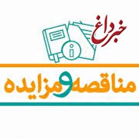 ایاب و ذهاب پرسنل معدن هشونی