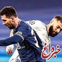 تحقیر PSG توسط الهلال بر سر ماجرای مسی