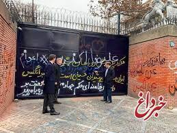 بی‌ادبی در اعتراضات بد است، روی دیوار سفارت، خوب؟