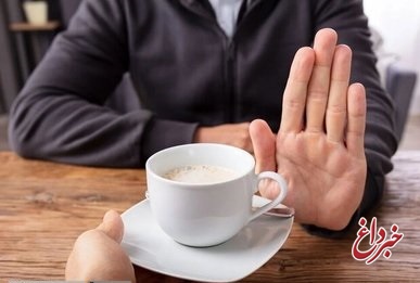 نوشیدن قهوه برای چه کسانی مضر است؟