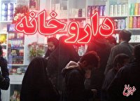بی‌پناهی مستاصل‌ها در ایران به مرز بحران رسید!