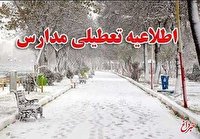 مدارس نوبت صبح ۲ شهرستان کرمانشاه روز یکشنبه تعطیل است / مدارس ۸ شهرستان تاخیر دارد