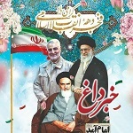 برگزاری جلسه گرامیداشت برنامه های دهه فجر شرکت معادن زغالسنگ کرمان