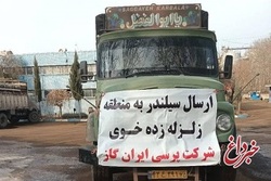 ارسال 1000 عدد سیلندر پرسی ایران گاز نو به مناطق زلزله زده شهرستان خوی