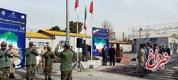 آیین اهتزاز پرچم جمهوری اسلامی ایران در کارخانه های تابعه شستا برگزار شد
