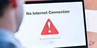شرکت ارتباطات زیرساخت: اختلال ده دقیقه ای در اینترنت کشور برطرف شد/ علت در دست بررسی است