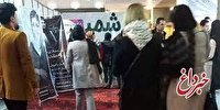 کشف حجاب دختران یزدی در یک نمایشگاه