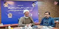 همایش بین‌المللی تبیین اندیشه‌های دفاعی امام خامنه‌ای هشتم اسفند برگزار می‌شود